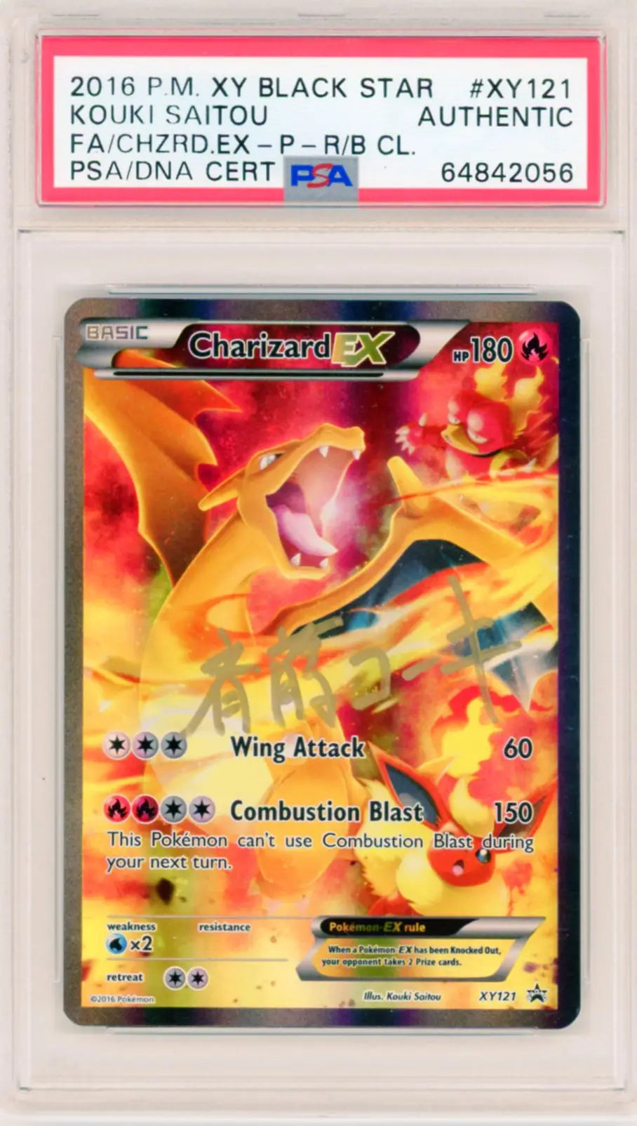 Pokémon Illustrators & Their Autographs (END)