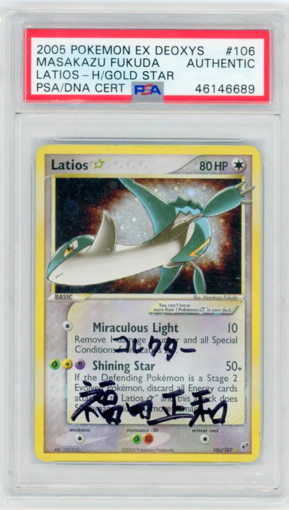 Pokémon Illustrators & Their Autographs (Part 6)