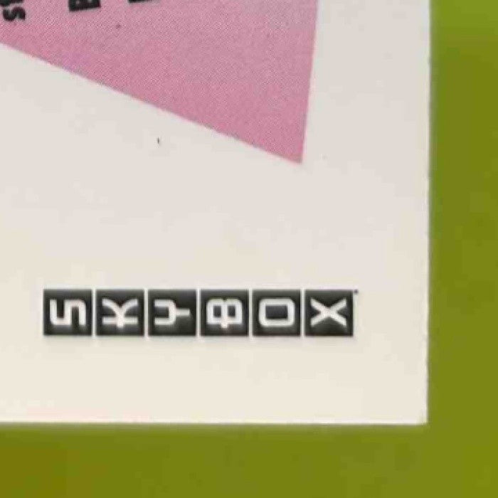 1991-92 Skybox Michael Jordan #334 Chicago Bulls - Sports Cards