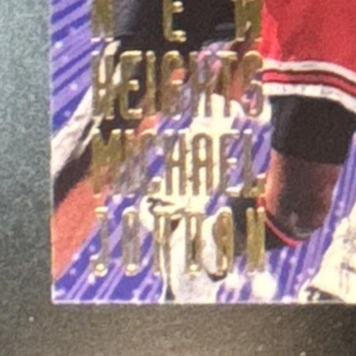 1995-96 Fleer Flair Michael Jordan New Heights EX (CREASE ON BACK) #4 Bulls - Sports Cards
