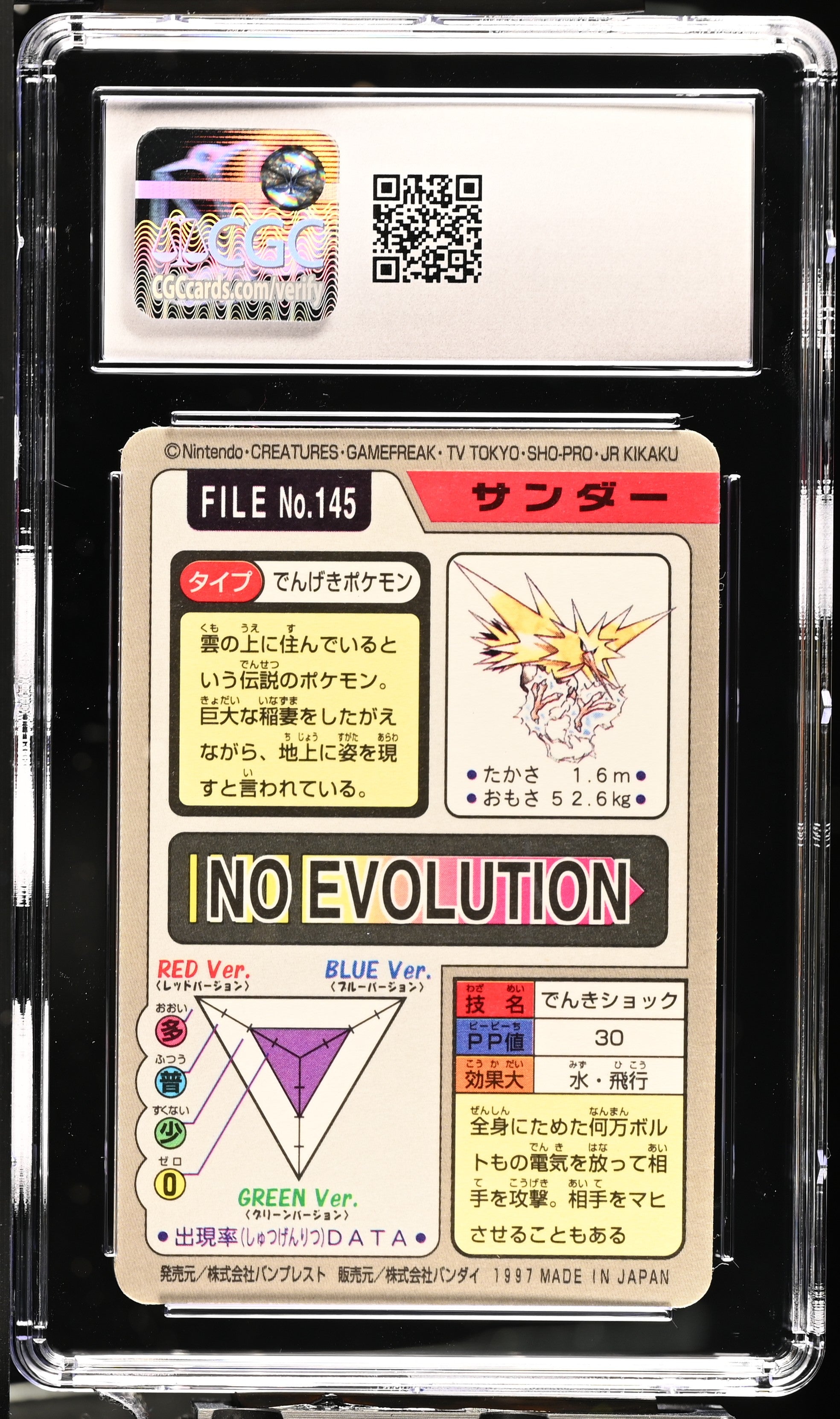 1996 Bandai Carddass Pokemon Part 2 Zapdos #145 Red Card Prism Holo CGC 8.5 - Graded Sports Cards