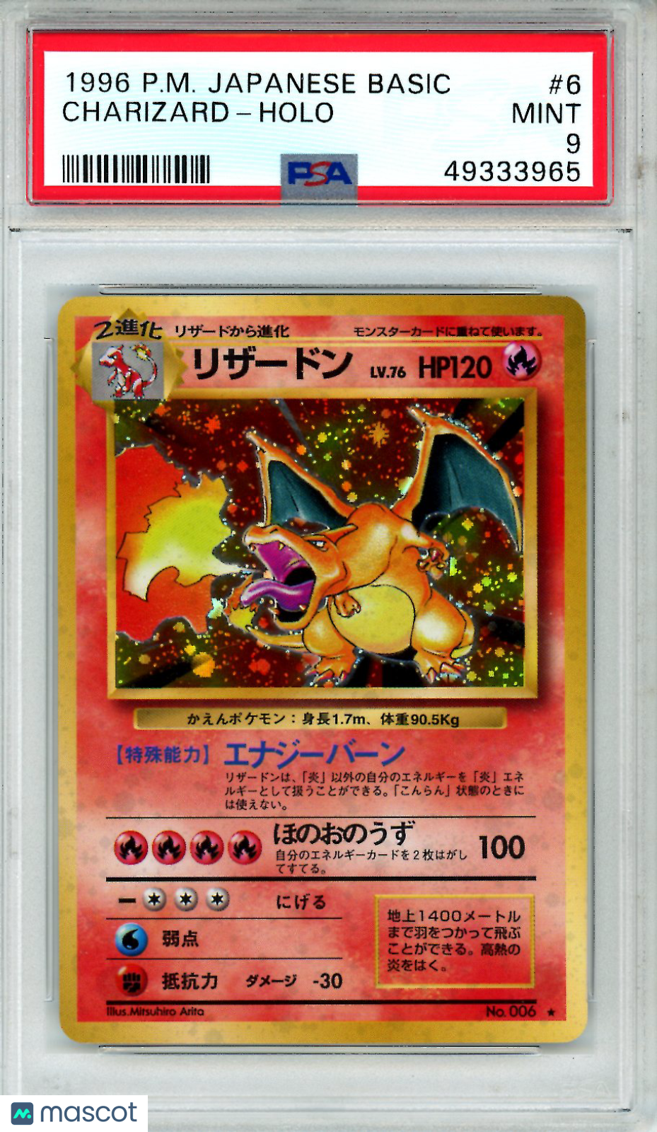 1996 Pokemon Japanese Basic Charizard #6 Holo PSA 9 MINT - Graded TCG/CCG