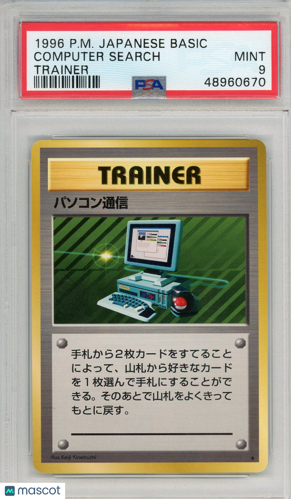 1996 Pokemon Japanese Basic Computer Search Japanese Trainer PSA 9 - Graded TCG/CCG