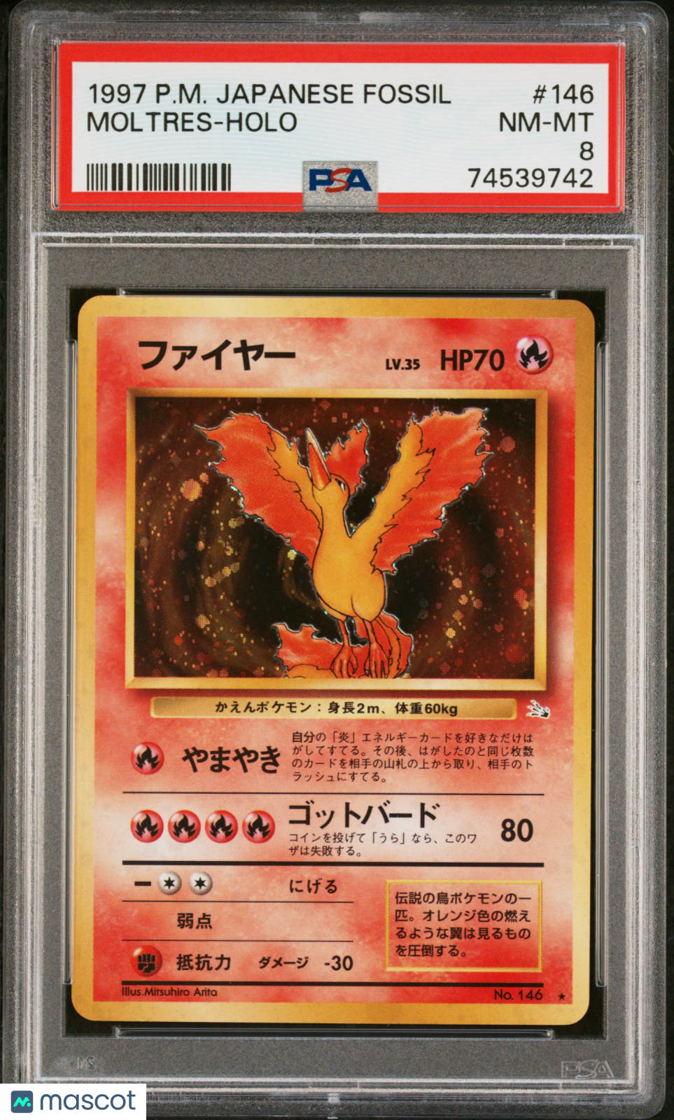 1997 Pokemon Fossil Moltres #146 Japanese Holo PSA 8