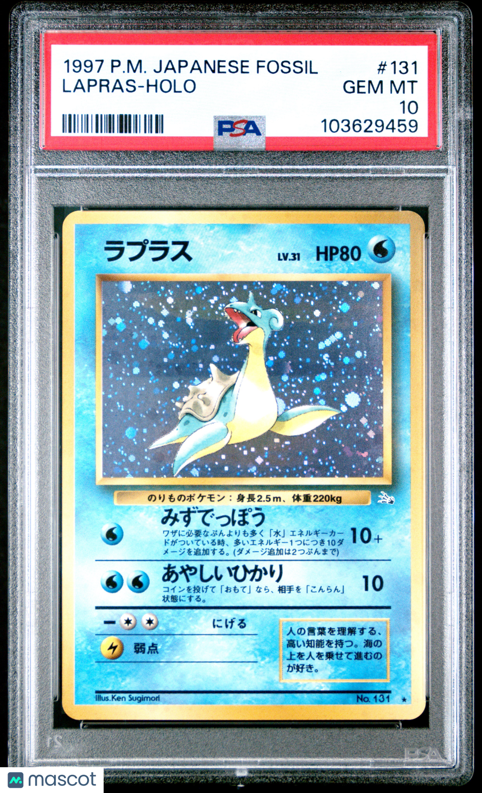 1997 Pokemon Japanese Fossil Lapras #131 PSA 10 GEM MINT - Graded TCG/CCG
