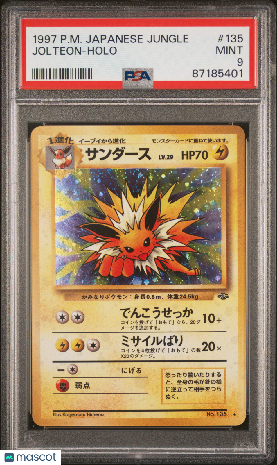 1997 Pokemon Japanese Jungle Jolteon #135 Japanese PSA 9 MINT - Graded TCG/CCG