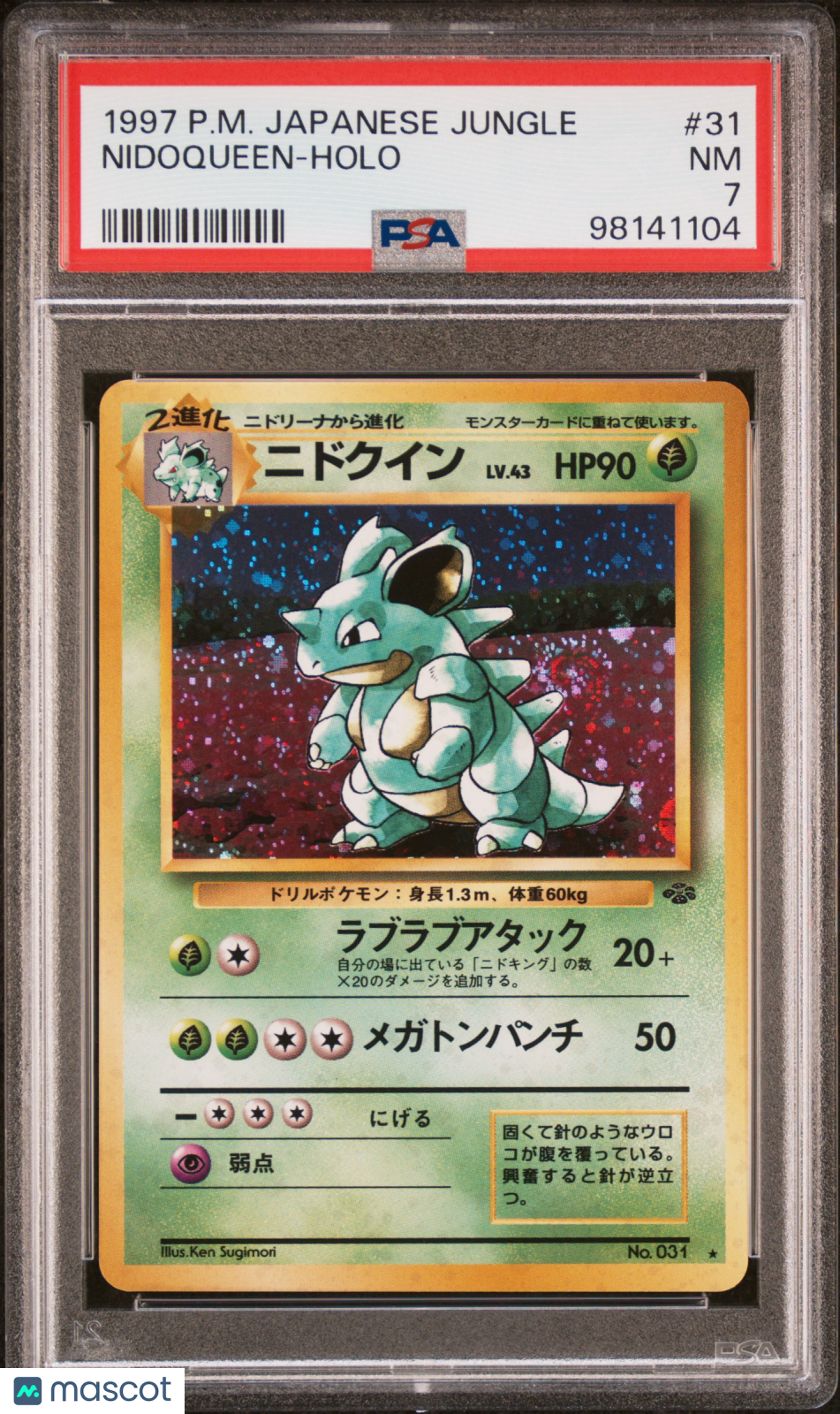 1997 Pokemon Japanese Jungle Nidoqueen #31 Japanese Holo PSA 7 *Swirl* - Graded TCG/CCG