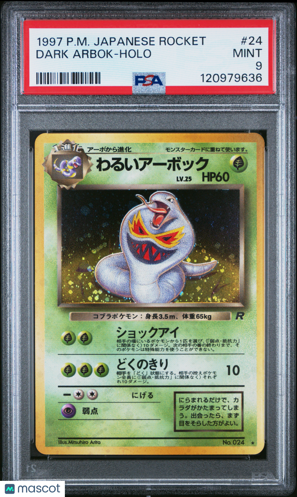 1997 Pokemon Japanese Rocket Dark Arbok #24 Japanese PSA 9 - Graded TCG/CCG