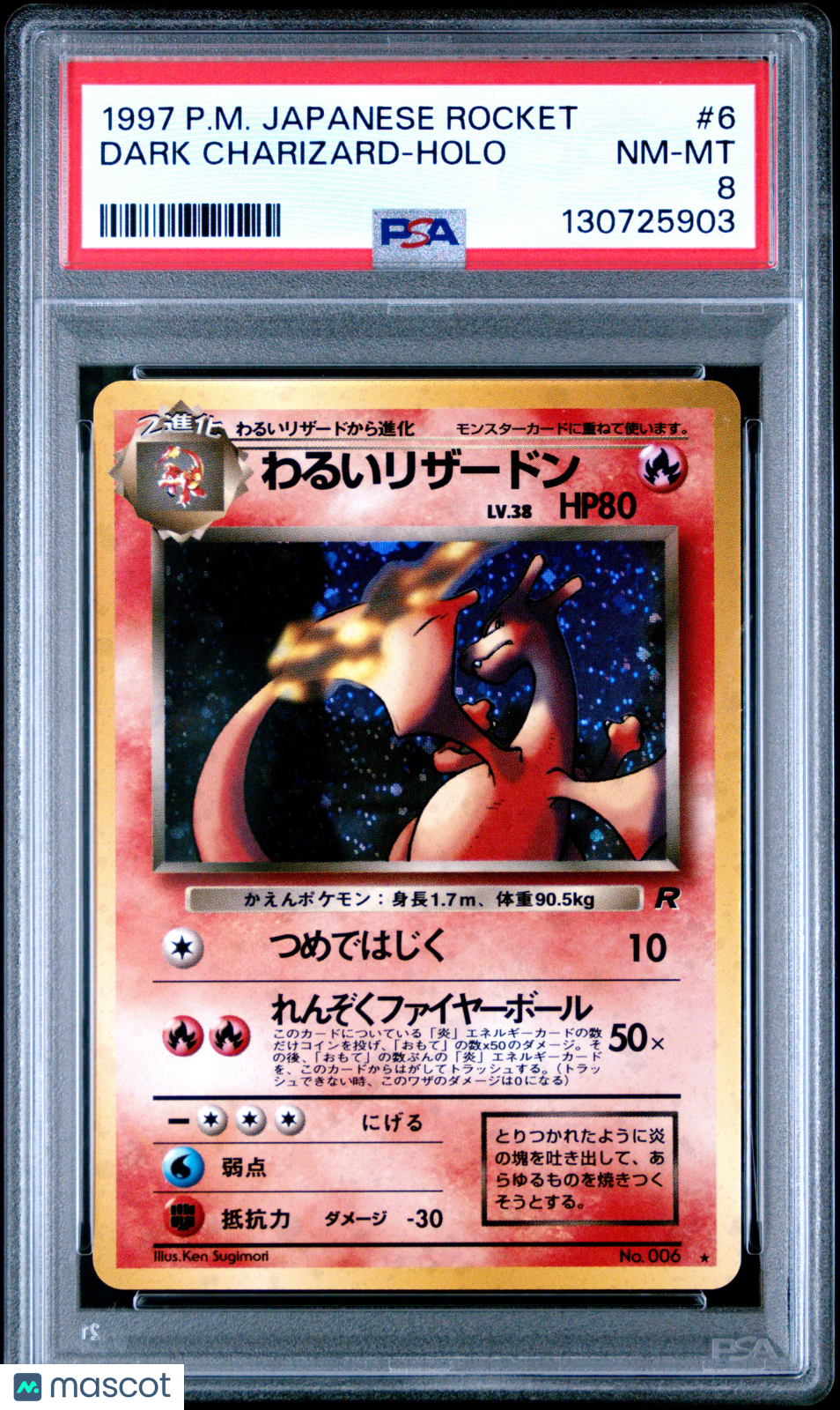 1997 Pokemon Japanese Rocket Dark Charizard #6 HOLO PSA 8 - Graded TCG/CCG