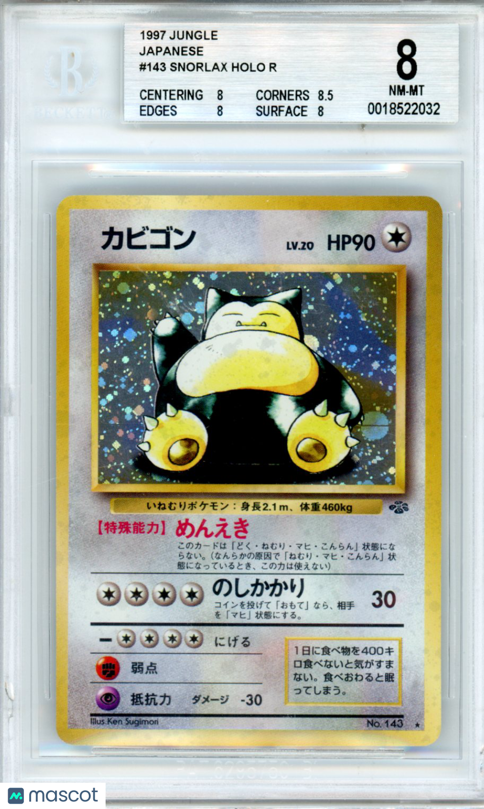 1997 Pokemon Jungle Japanese Snorlax HOLO R #143 BGS 8 - Graded TCG/CCG