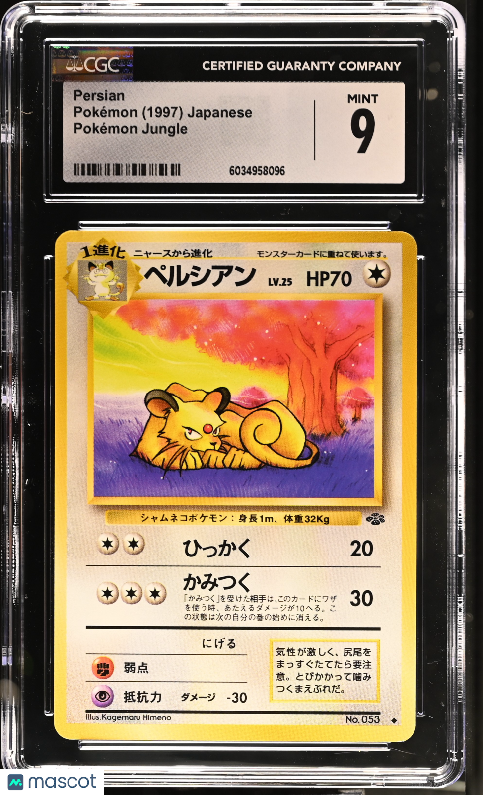 1997 Pokemon Jungle Persian Japanese CGC 9 MINT - Graded TCG/CCG