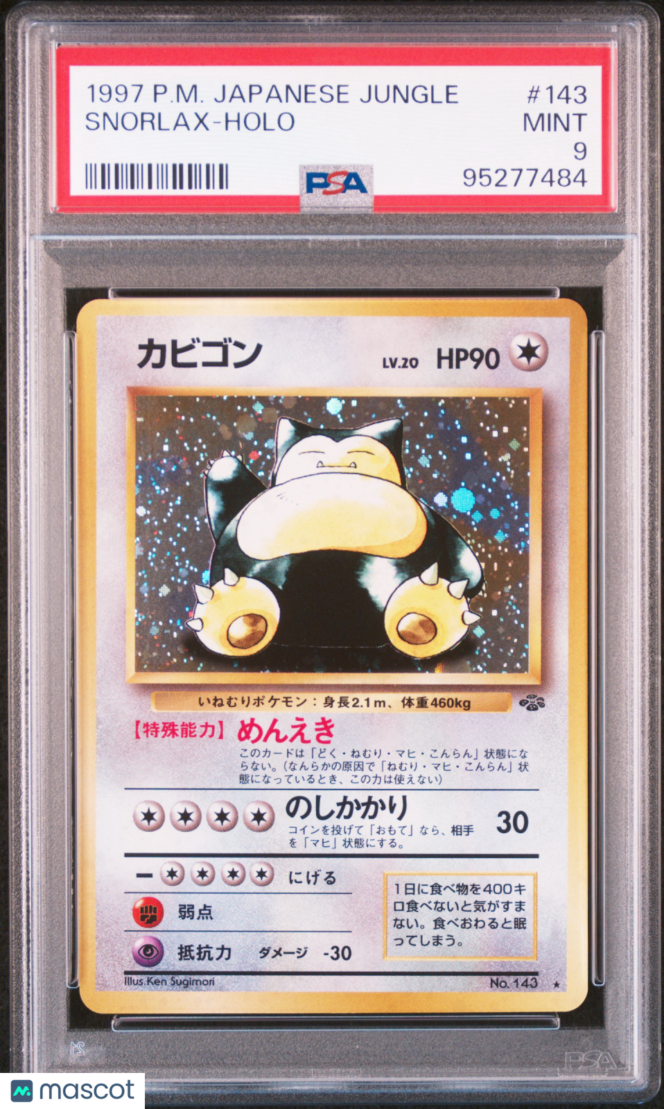 1997 Pokemon Jungle Snorlax #143 Japanese Holo PSA 9 MINT - Graded TCG/CCG