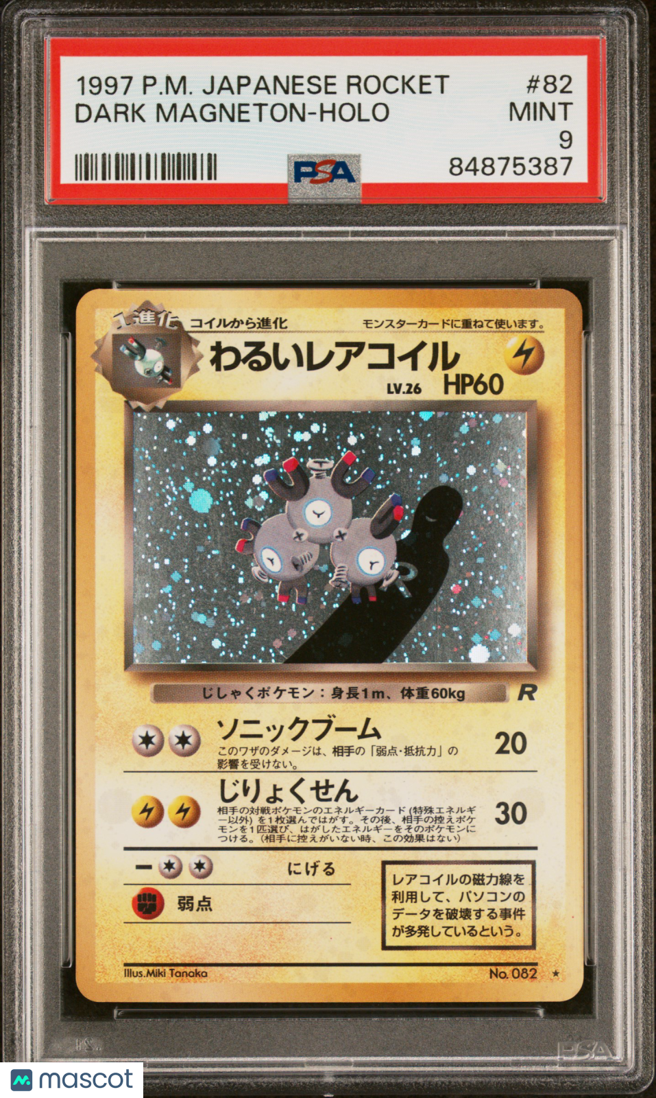 1997 Pokemon Rocket Dark Magneton #82 Japanese PSA 9 MINT - Graded TCG/CCG