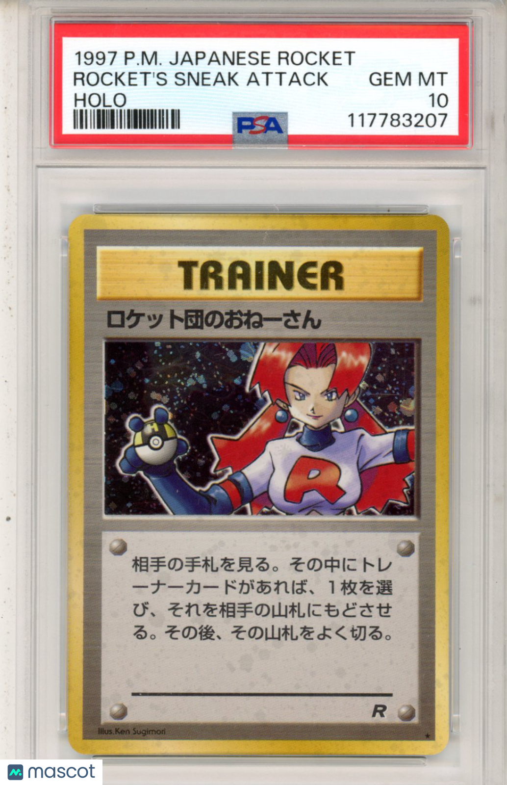 1997 Pokemon Rocket’s Sneak Attack Japanese Rocket Holo PSA 10 GEM MINT - Graded TCG/CCG