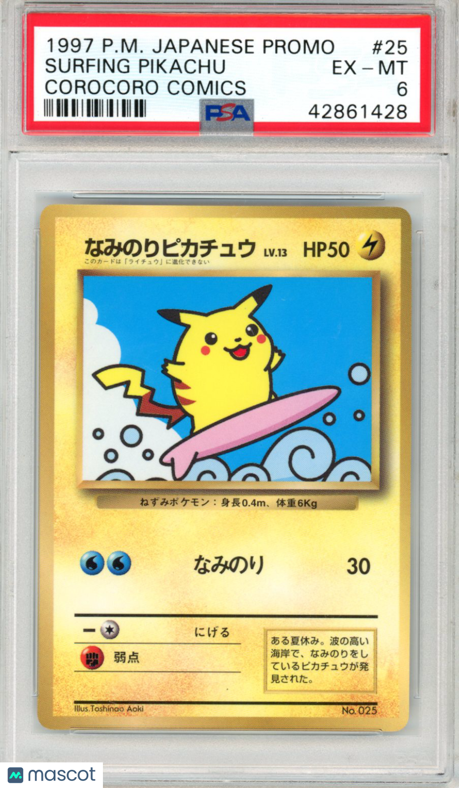 1997 Pokemon Surfing Pikachu #25 Japanese Glossy Corocoro Comics PROMO PSA 6 - Graded TCG/CCG