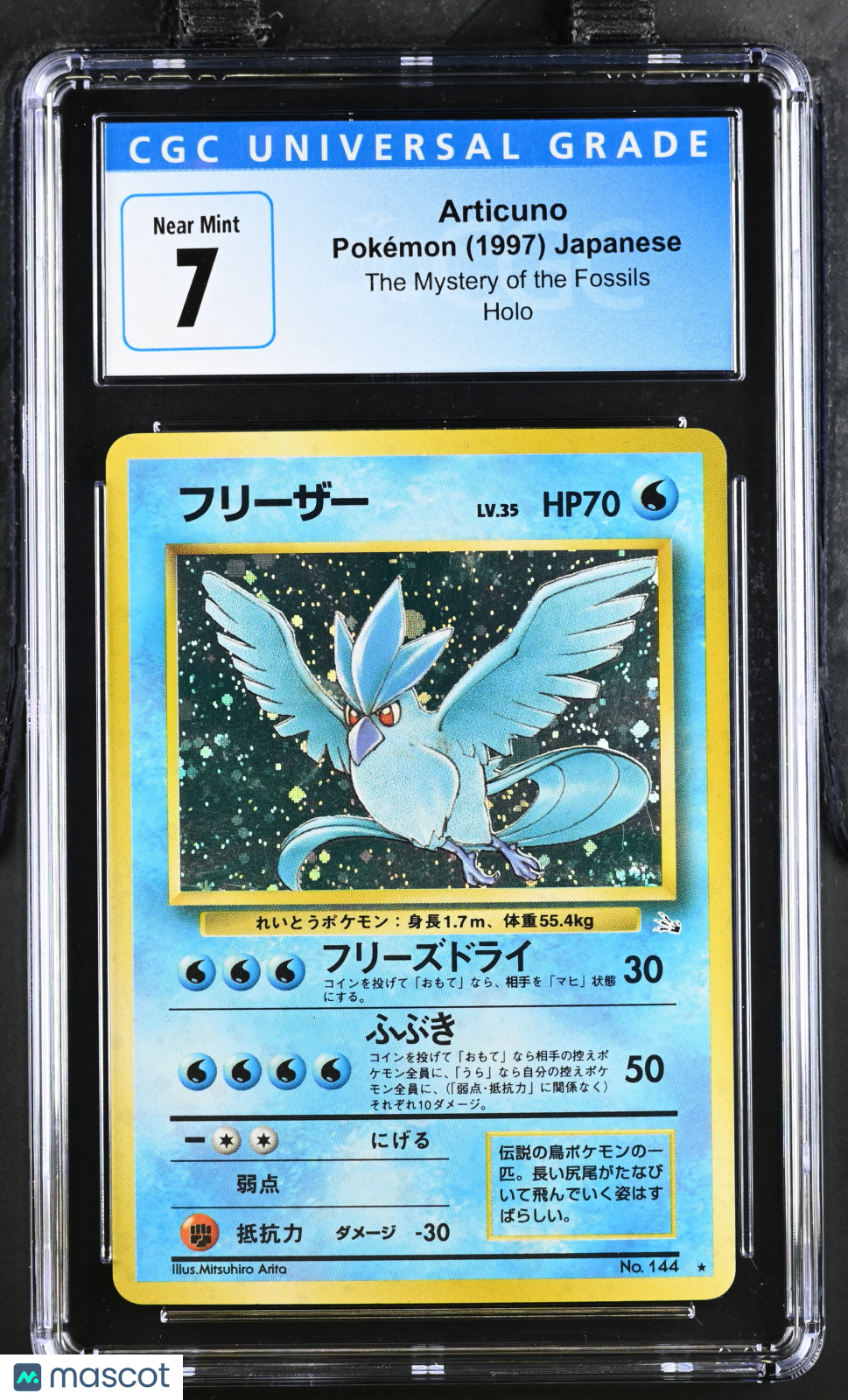 1997 Pokémon The Mystery of the Fossils Articuno Japanese CGC 7 - Graded TCG/CCG