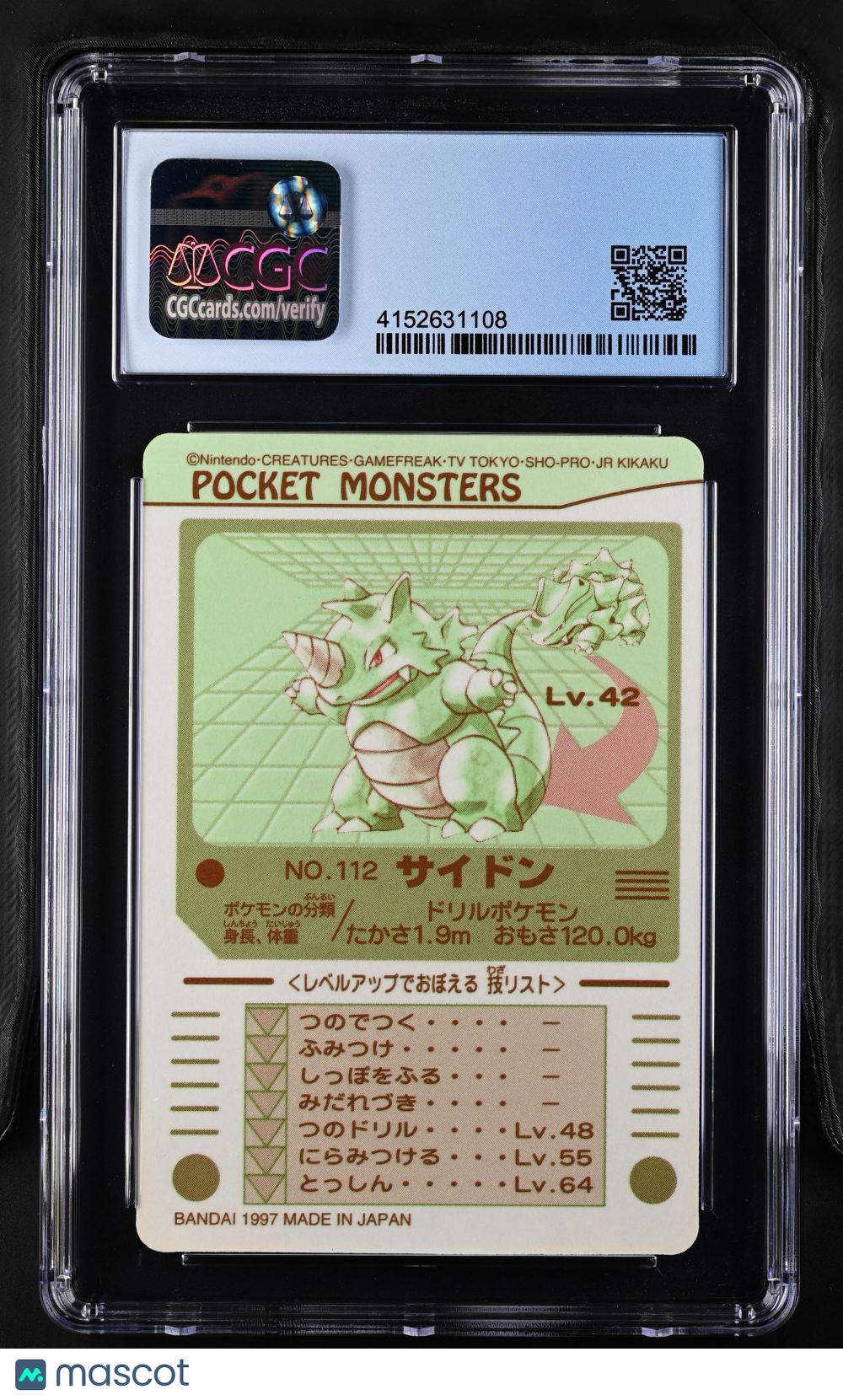 1998 Bandai Sealdass Pokemon - Part 1 Rhydon #112 CGC 9 MINT - TCG/CCG