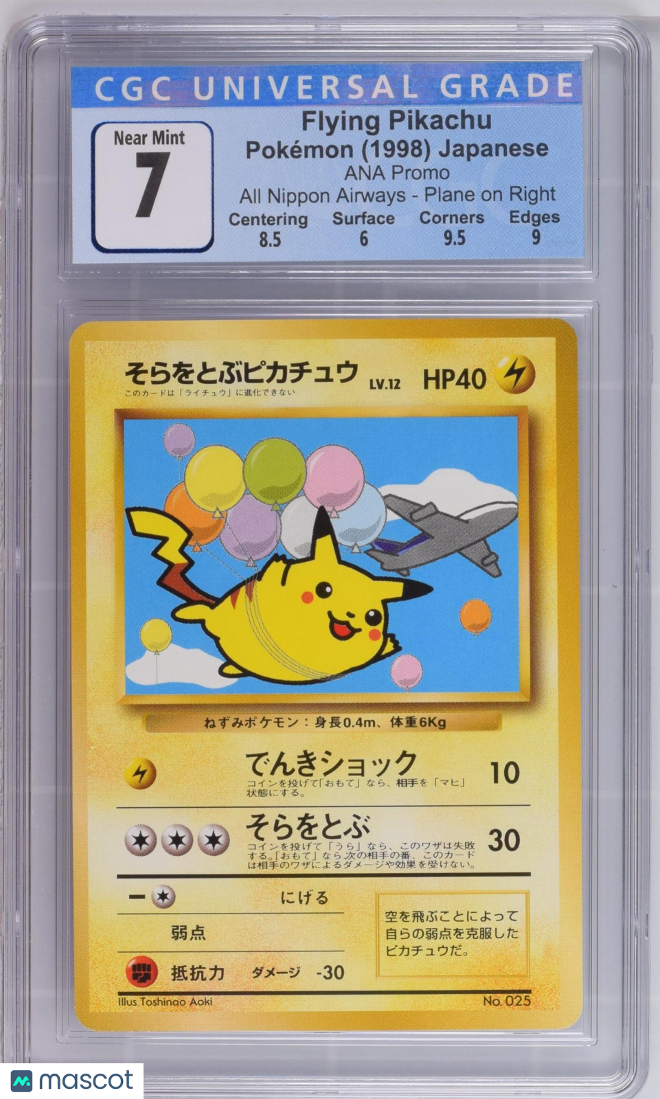 1998 Pokemon ANA Promo Flying Pikachu Japanese CGC 7 - Graded TCG/CCG