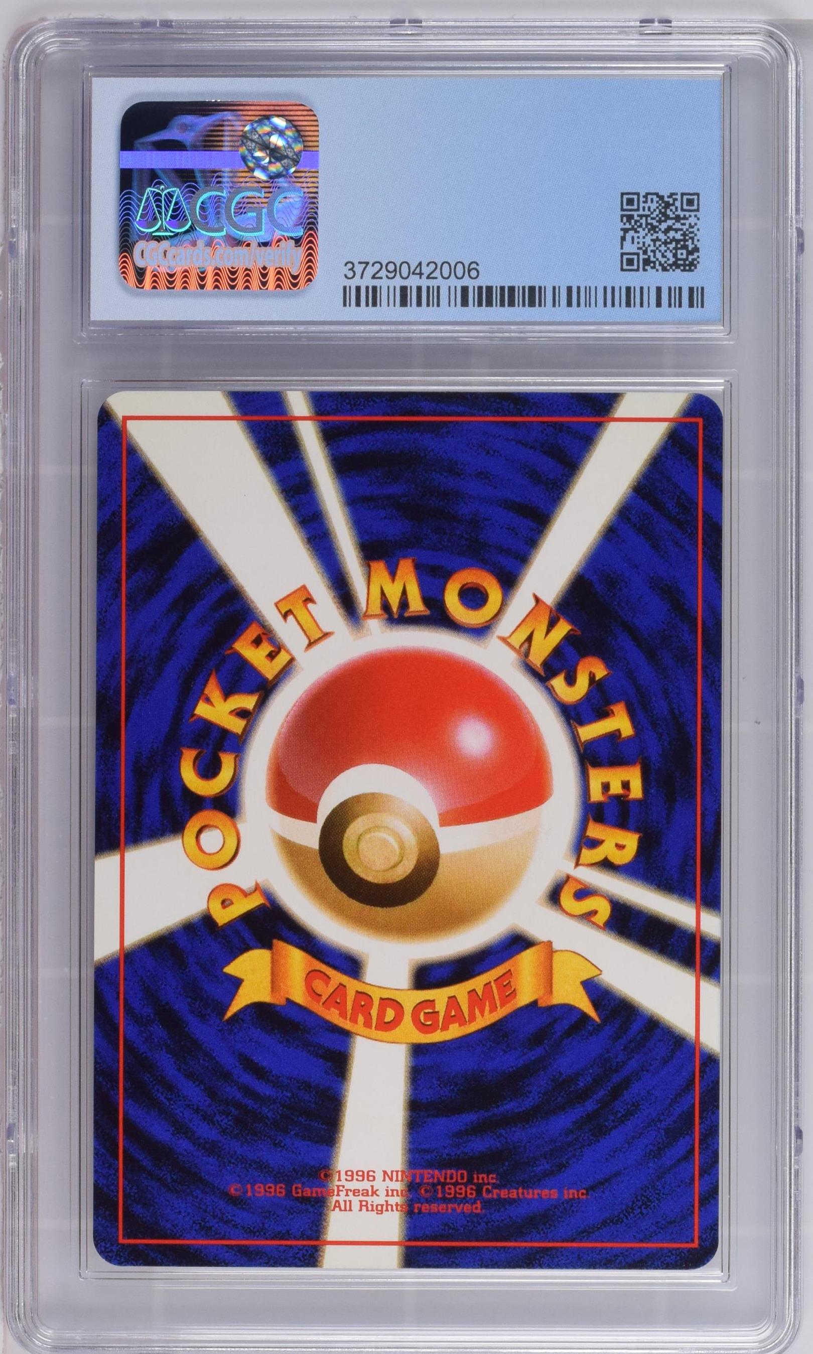 1998 Pokemon ANA Promo Flying Pikachu Japanese CGC 7 - Graded TCG/CCG