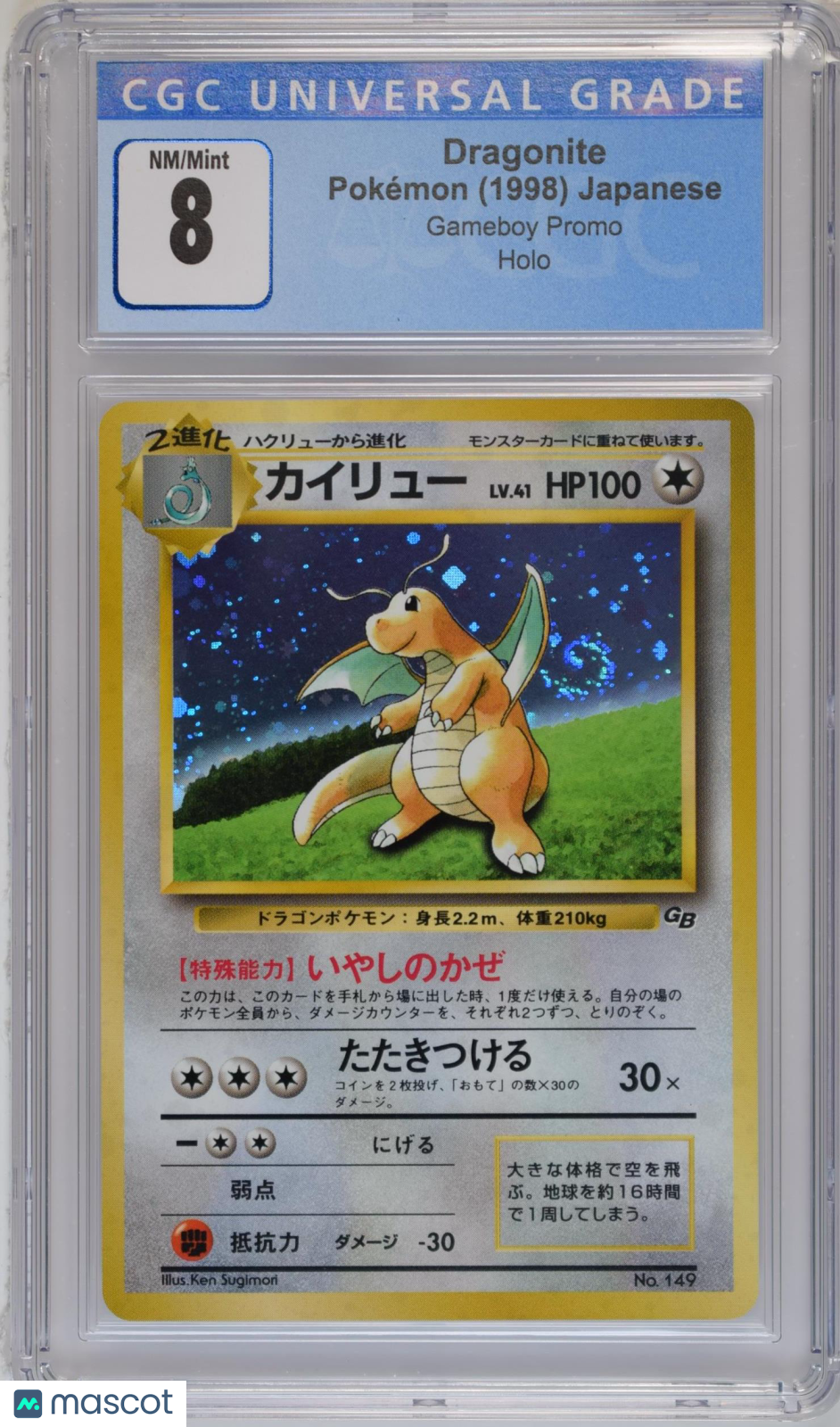 1998 Pokemon Gameboy Promo Dragonite Japanese CGC 8 SWIRL - Graded TCG/CCG
