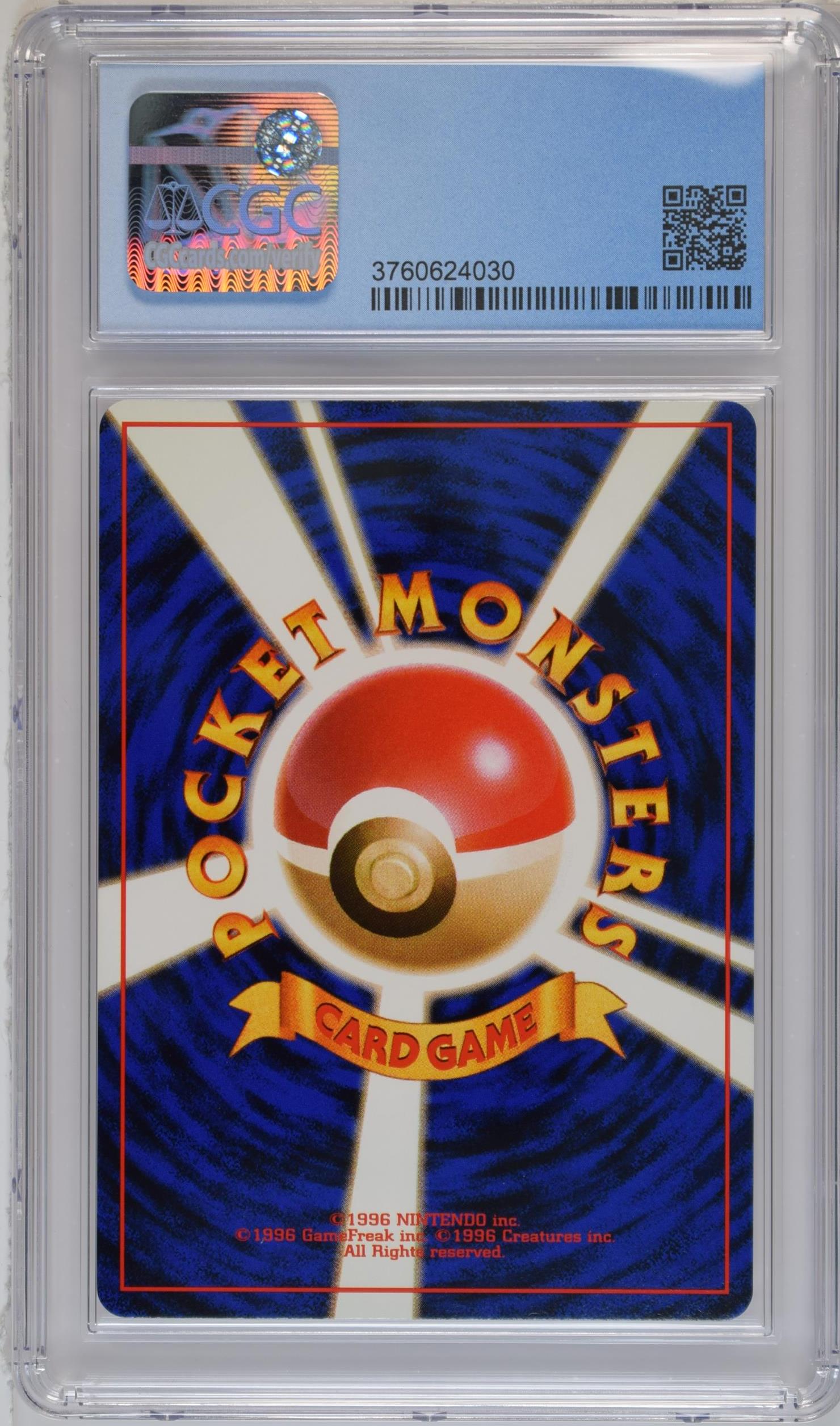 1998 Pokemon Gameboy Promo Dragonite Japanese CGC 8 SWIRL - Graded TCG/CCG