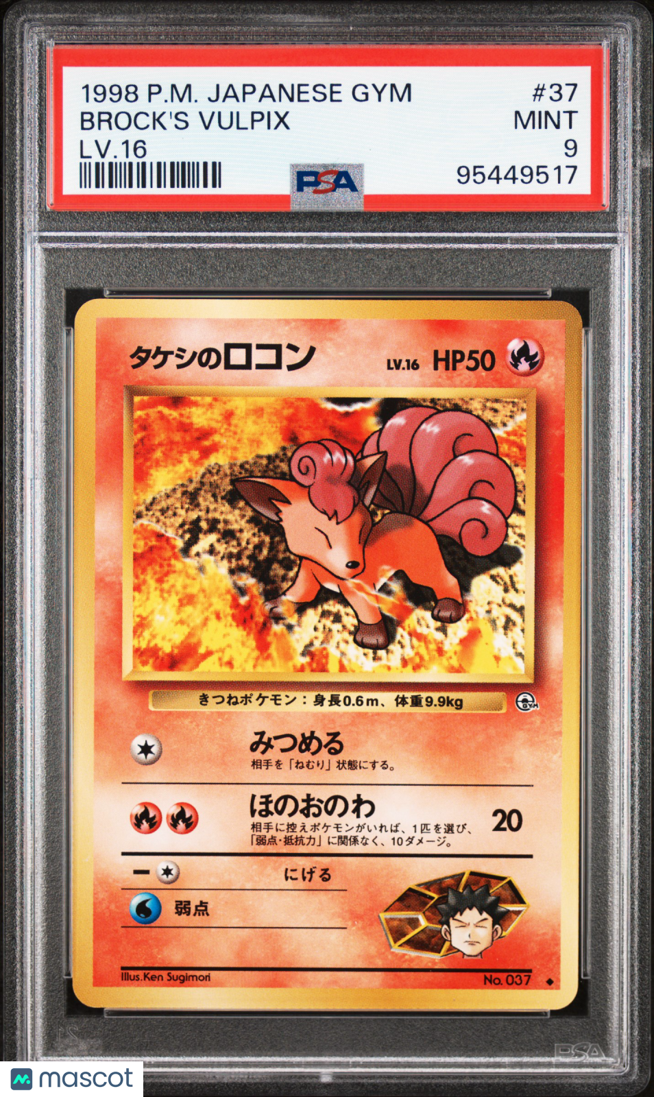 1998 Pokemon Japanese Gym Brock’s Vulpix #37 Japanese LV.16 PSA 9 - Graded TCG/CCG