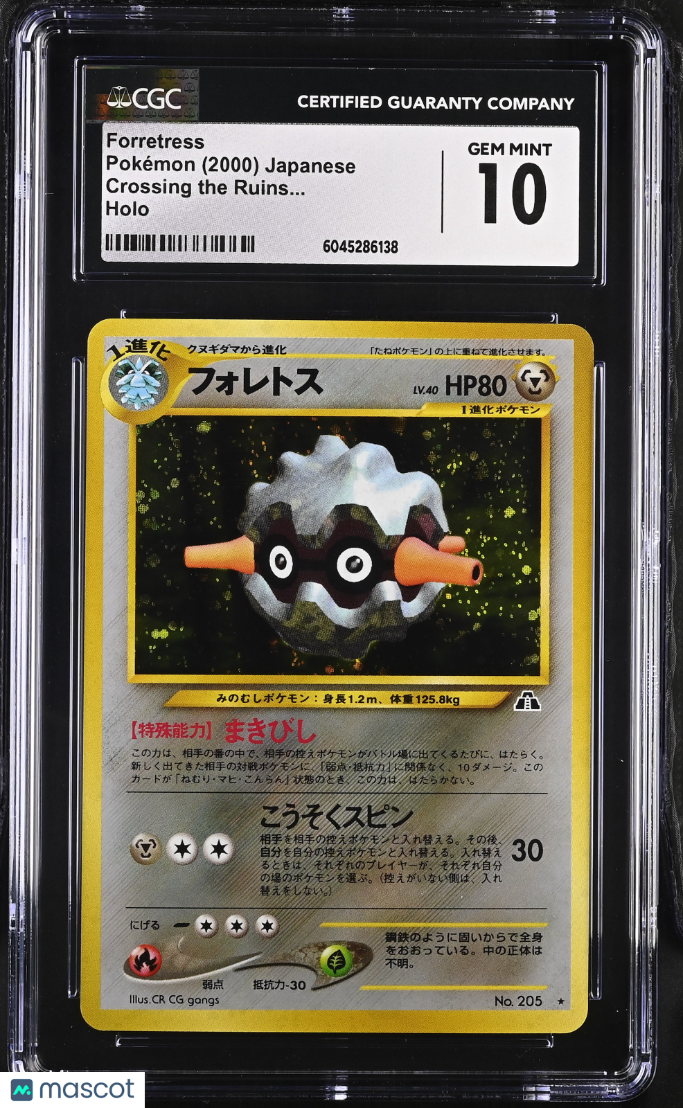 2000 Pokemon Crossing The Ruins... Forretress Japanese Holo CGC 10 GEM MINT - Graded TCG/CCG