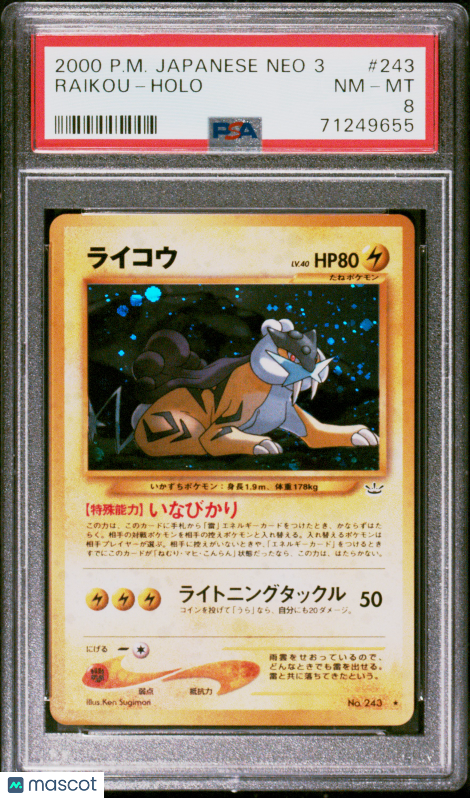 2000 Pokemon Japanese Neo 3 Raikou #243 Japanese PSA 8 - Graded TCG/CCG