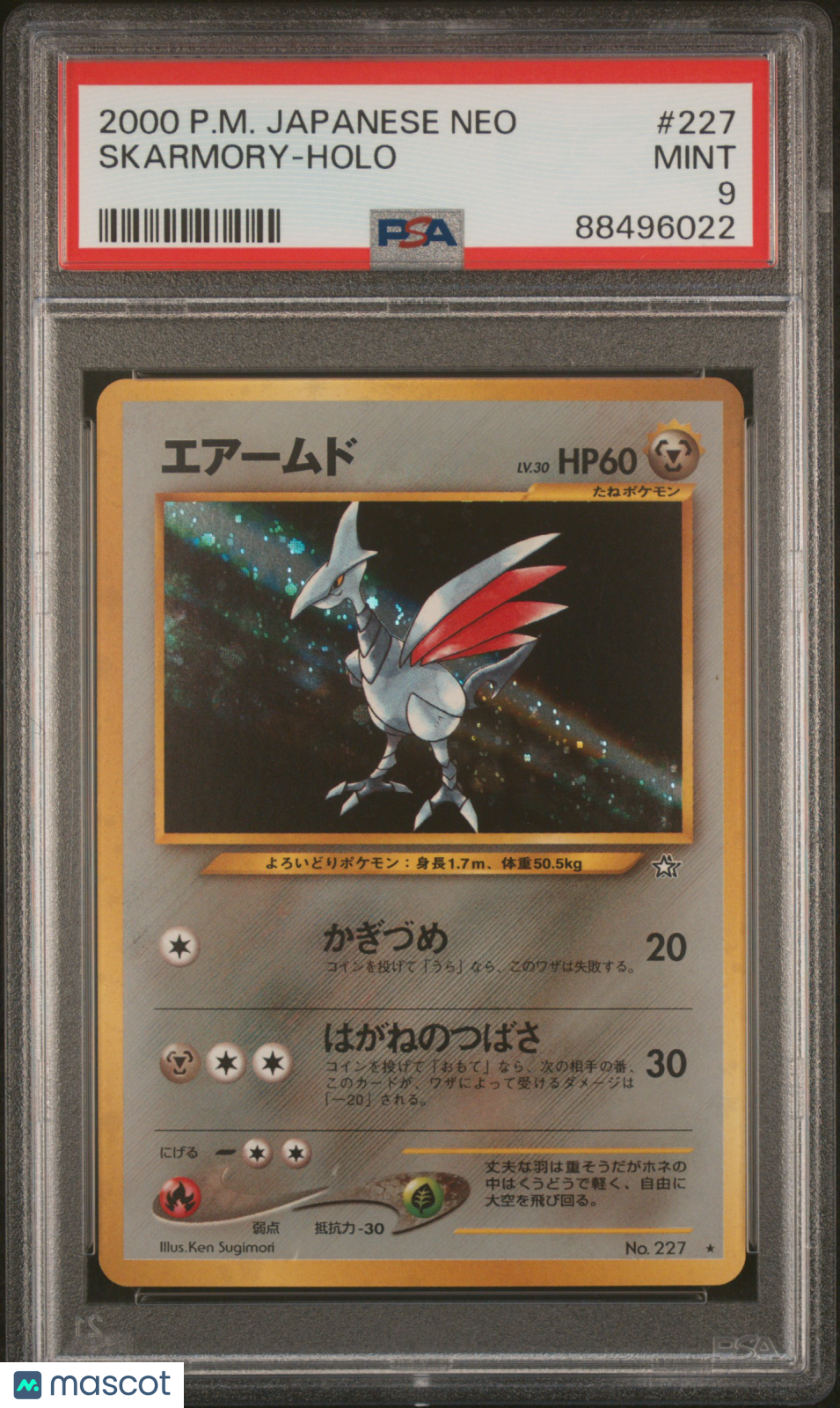 2000 Pokemon Japanese Neo Skarmory #227 Japanese PSA 9 - Graded TCG/CCG