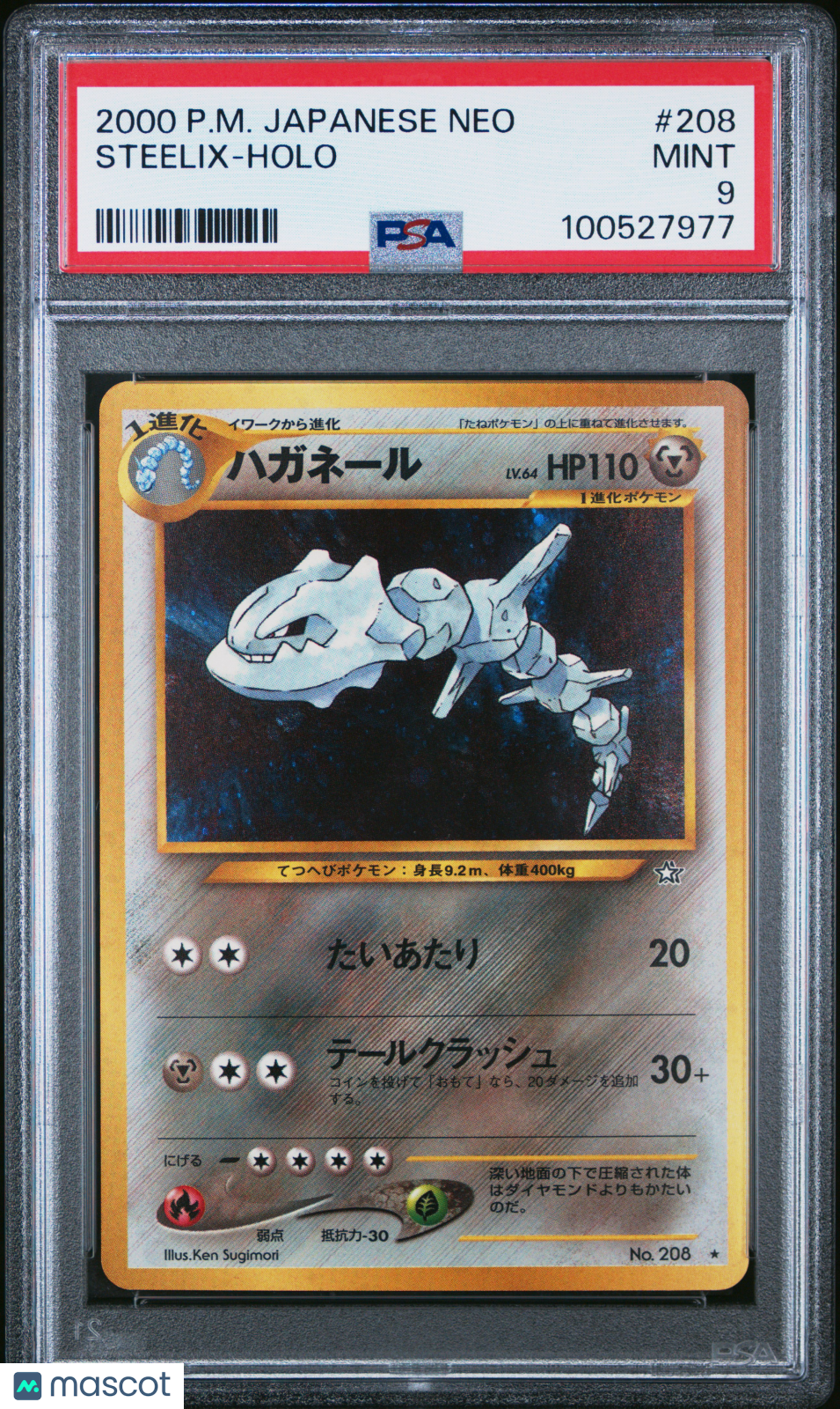 2000 Pokemon Japanese Neo Steelix #208 PSA 9 MINT - Graded TCG/CCG