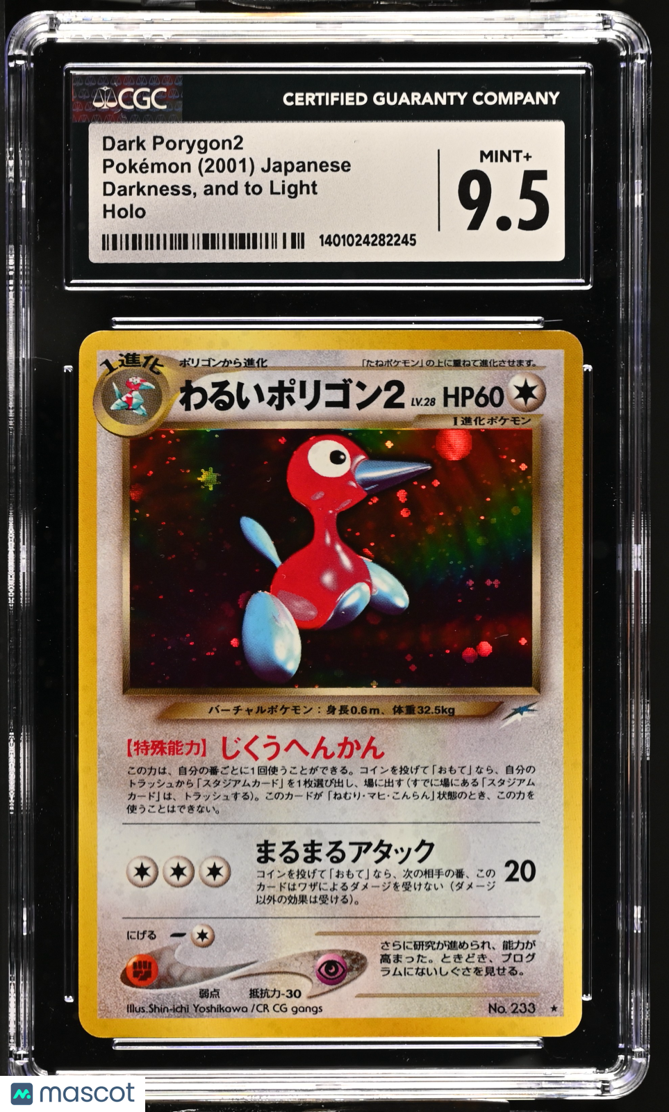 2001 Pokemon Darkness And To Light Dark Porygon2 Japanese Holo CGC 9.5 - Graded TCG/CCG