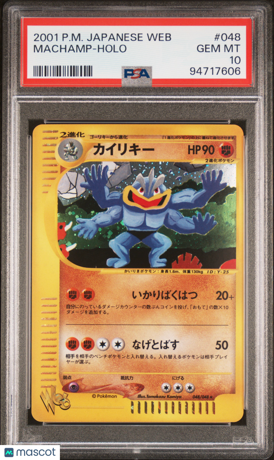 2001 Pokemon Japanese Web Machamp #048 Japanese PSA 10 Graded TCG/CCG