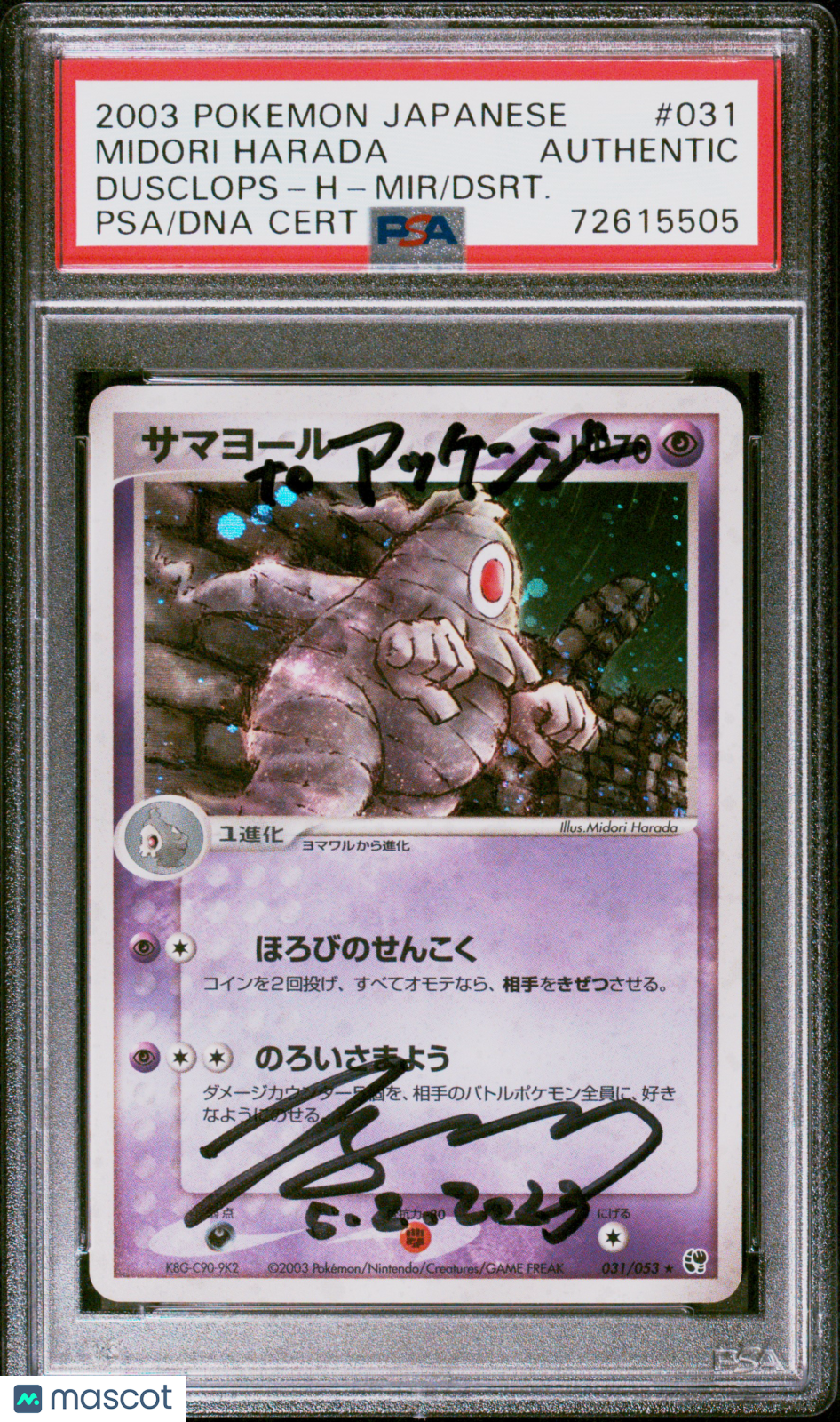 2003 Miracle Of The Desert Pokemon Dusclops #031 Japanese Signed PSA Authentic - Graded TCG/CCG
