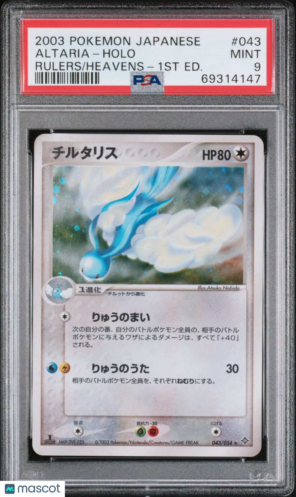 2003 Pokemon Rulers Of The Heavens 1ST Ed. Altaria #043 JPN PSA 9 MINT - Graded TCG/CCG