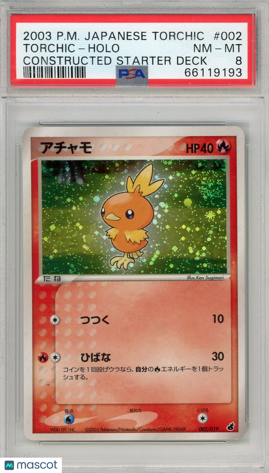 2003 Pokemon Torchic #002 Japanese Constructed Starter Deck PSA 8 - Graded TCG/CCG