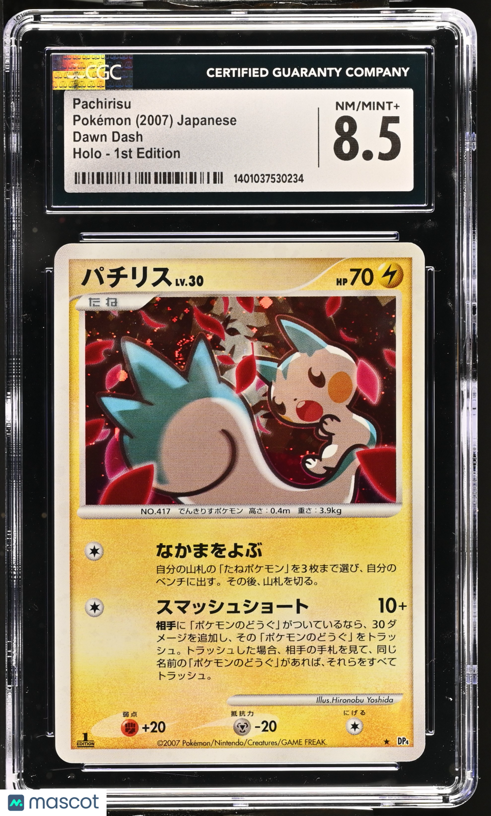 2007 Pokémon Dawn Dash Pachirisu Japanese CGC 8.5 - Graded TCG/CCG