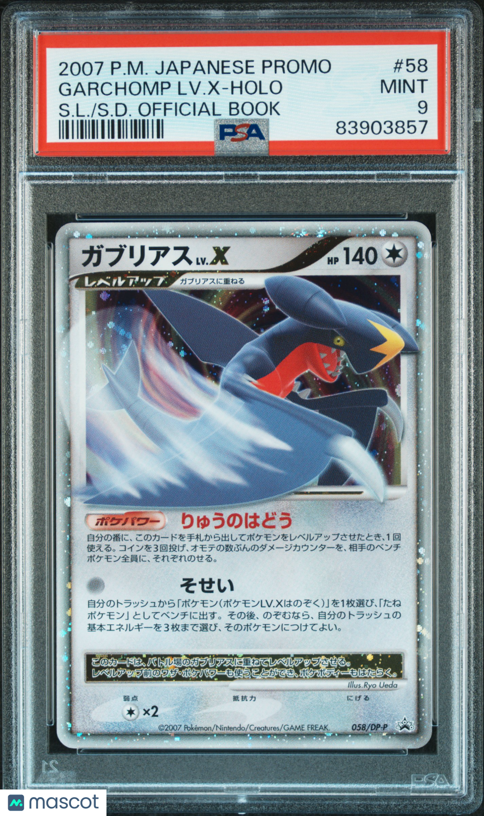 2007 Pokemon Japanese Promo Garchomp LV. X #58 PSA 9 - Graded TCG/CCG