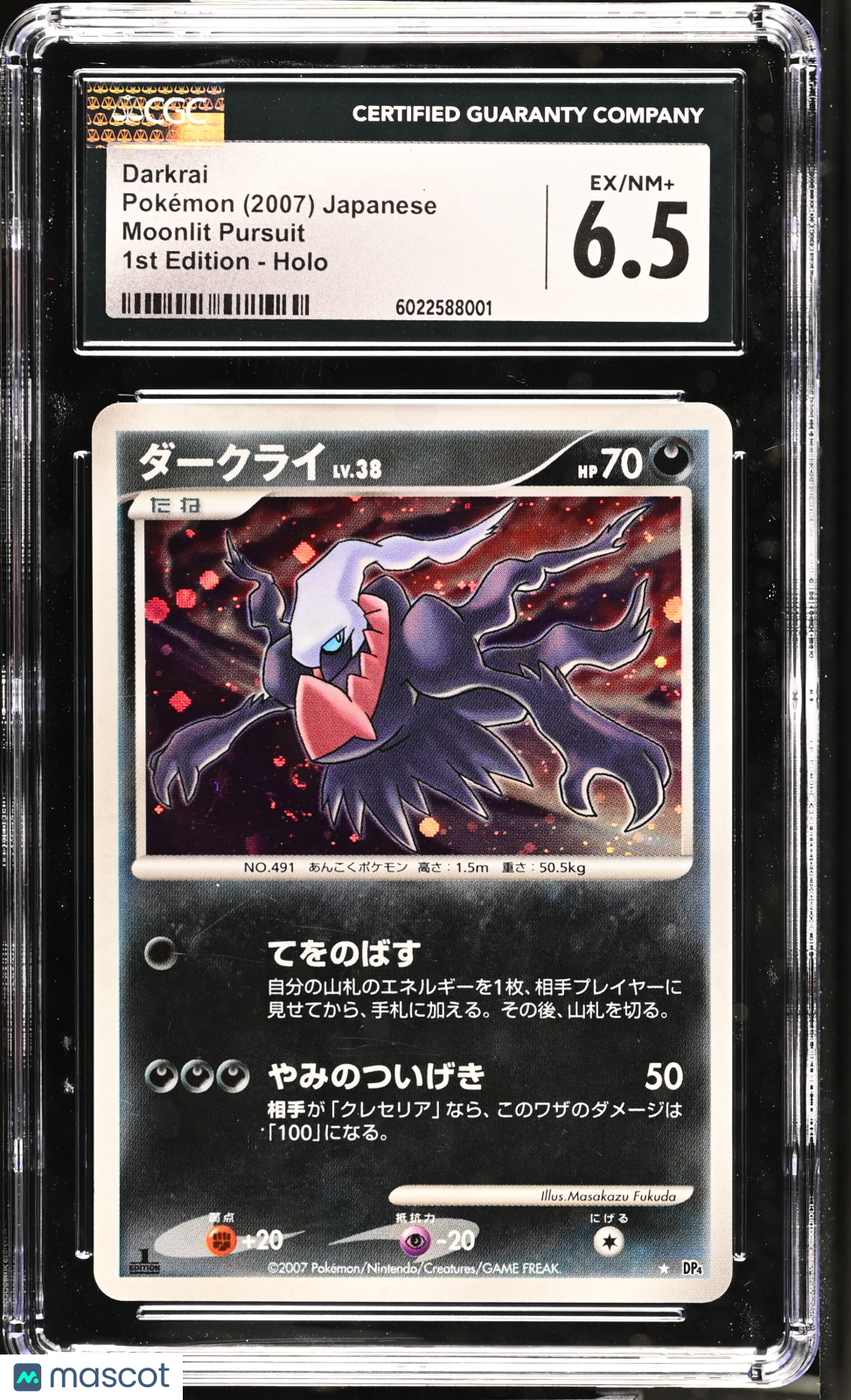 2007 Pokémon Moonlit Pursuit Darkrai Japanese CGC 6.5 - Graded TCG/CCG