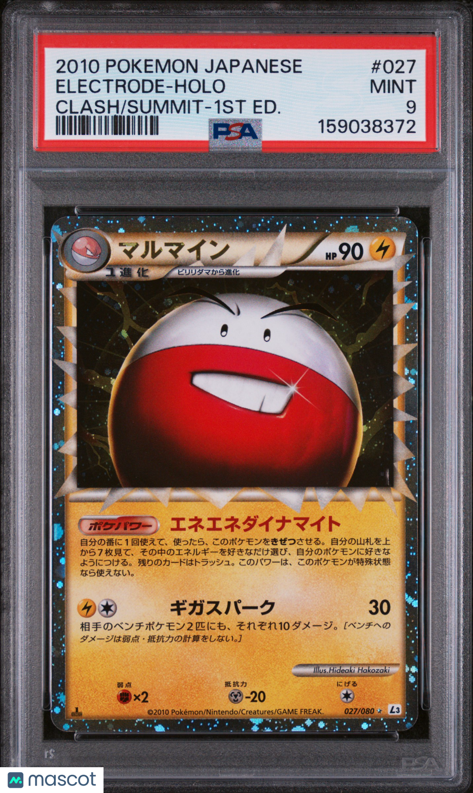 2010 Pokemon Japanese Clash At The Summit Electrode Japanese Clash-1st ED PSA 9 - Graded TCG/CCG