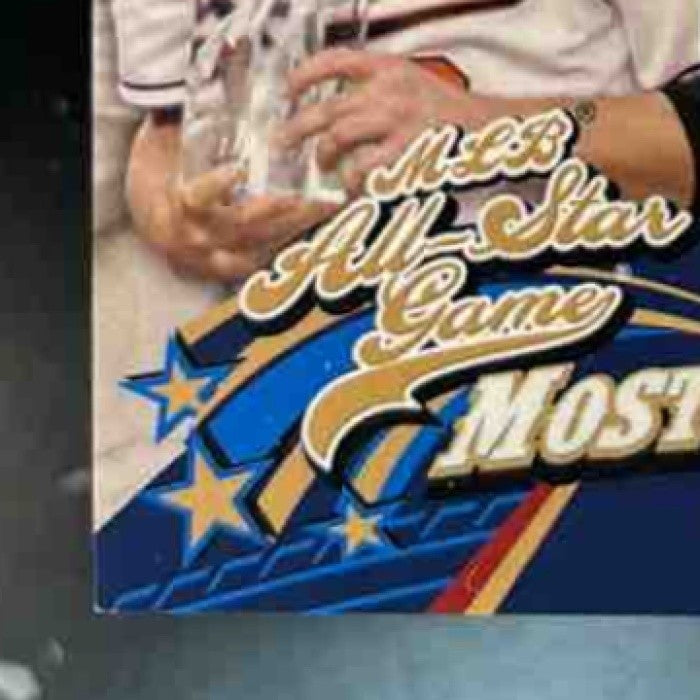 2013 Topps Update Cal Ripken Jr. All Star Game MVP Commemorative Patches Orioles - Sports Cards