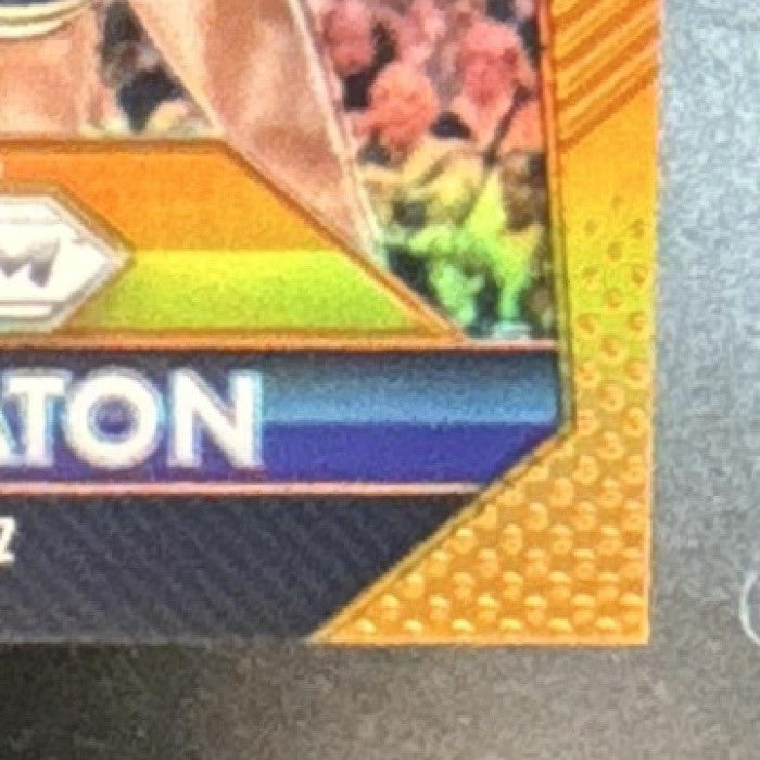 2015-16 Panini Prizm Mark Eaton Orange Prizms /65 #279 Utah Jazz - Sports Cards