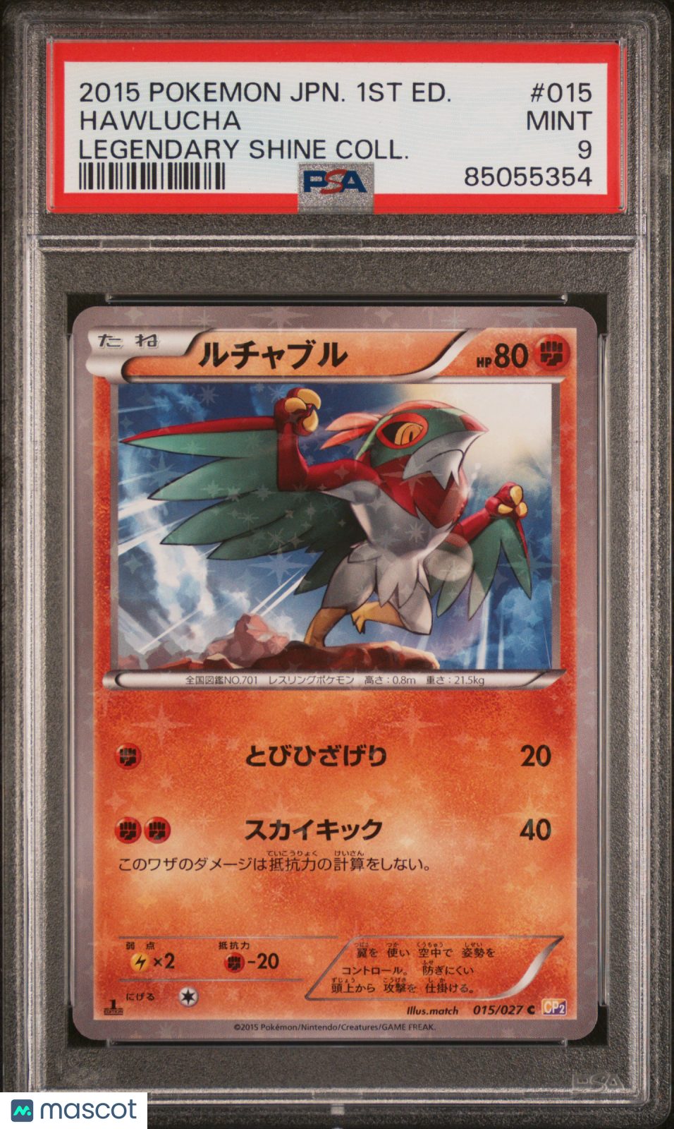 2015 Pokemon Japanese Shine Collection Legendary Hawlucha PSA 9 - Graded TCG/CCG