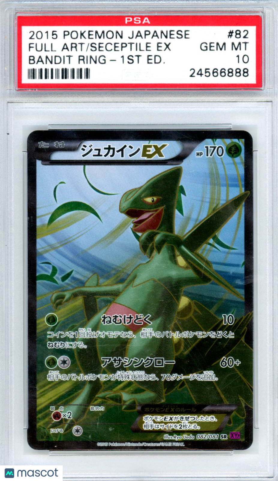 2015 Pokemon Japanese XY Bandit Ring Sceptile EX #082 1st Edition FA PSA 10 - Graded TCG/CCG