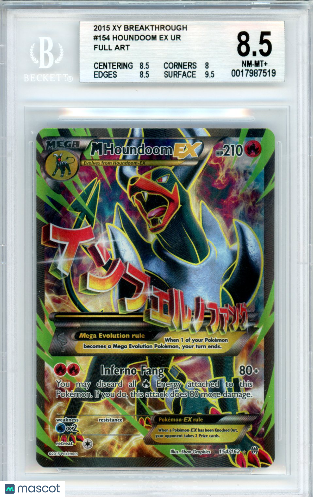 2015 Pokemon XY Breakthrough Mega Houndoom EX UR FULL ART #154 BGS 8.5 - Graded Sports Cards