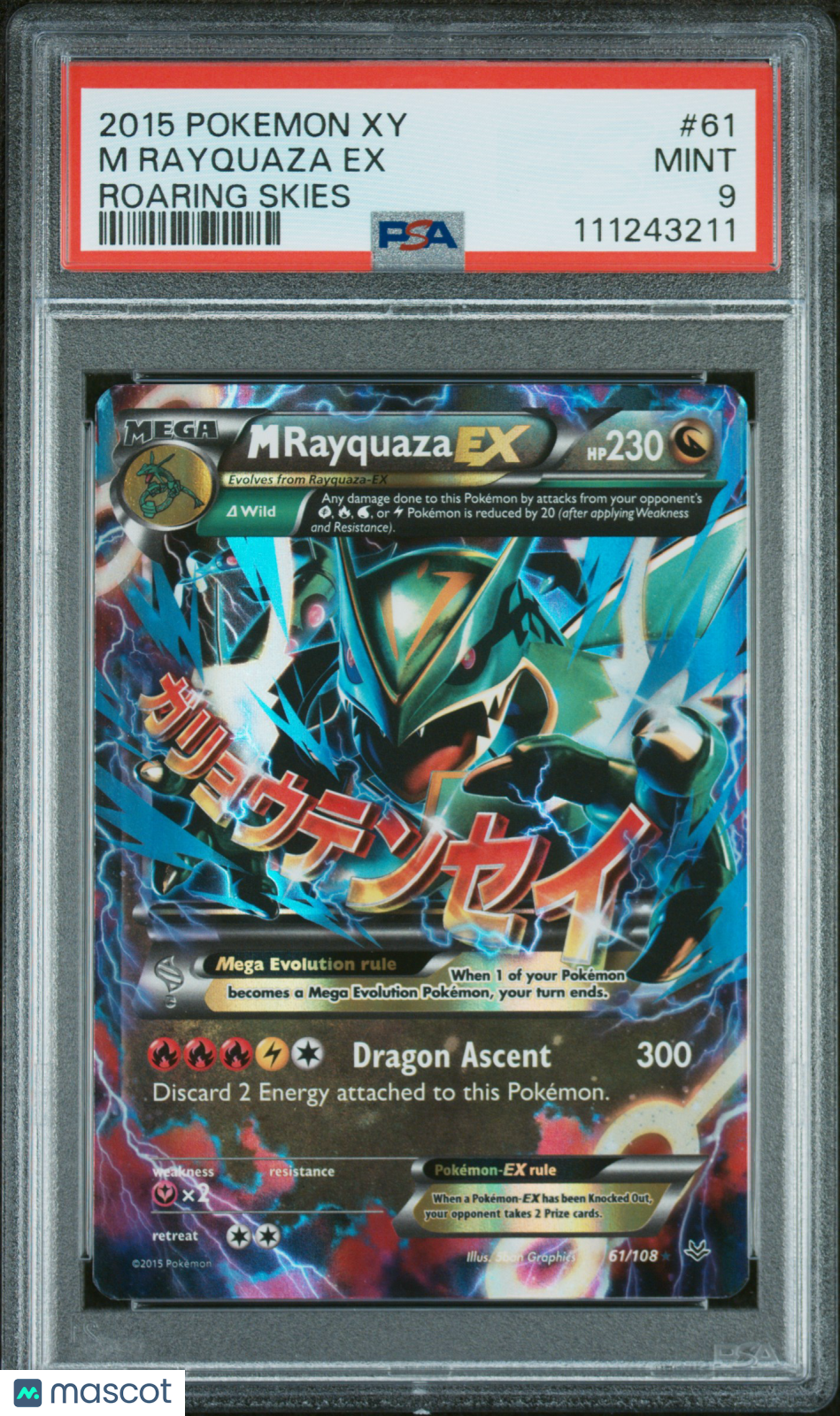 2015 Pokemon Xy Roaring Skies M Rayquaza EX #61 Roaring Skies PSA 9 - Graded TCG/CCG