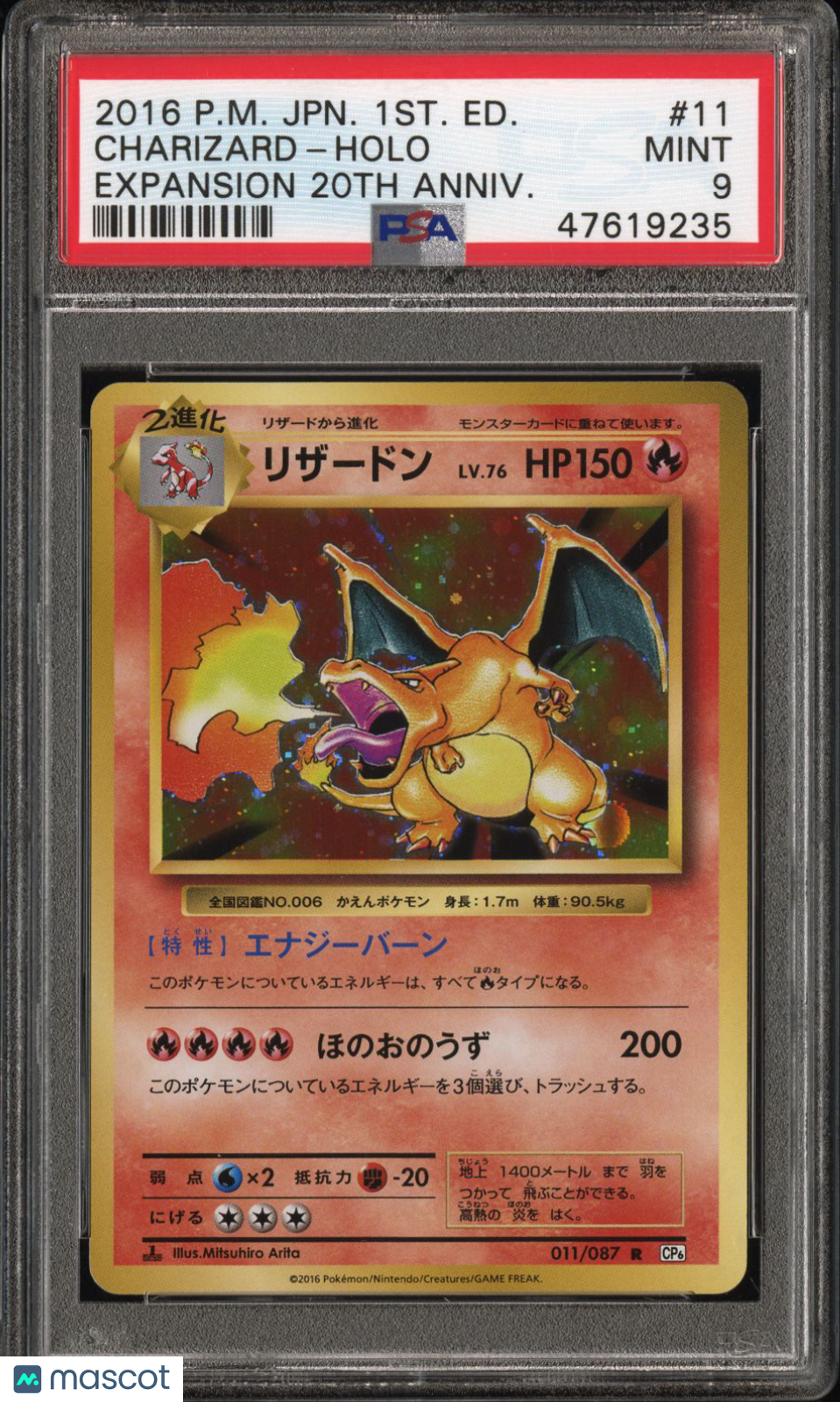 2016 Pokemon Charizard #011 Japanese Exp. 20th Anniversary 1ST Ed. PSA 9 MINT - Graded TCG/CCG