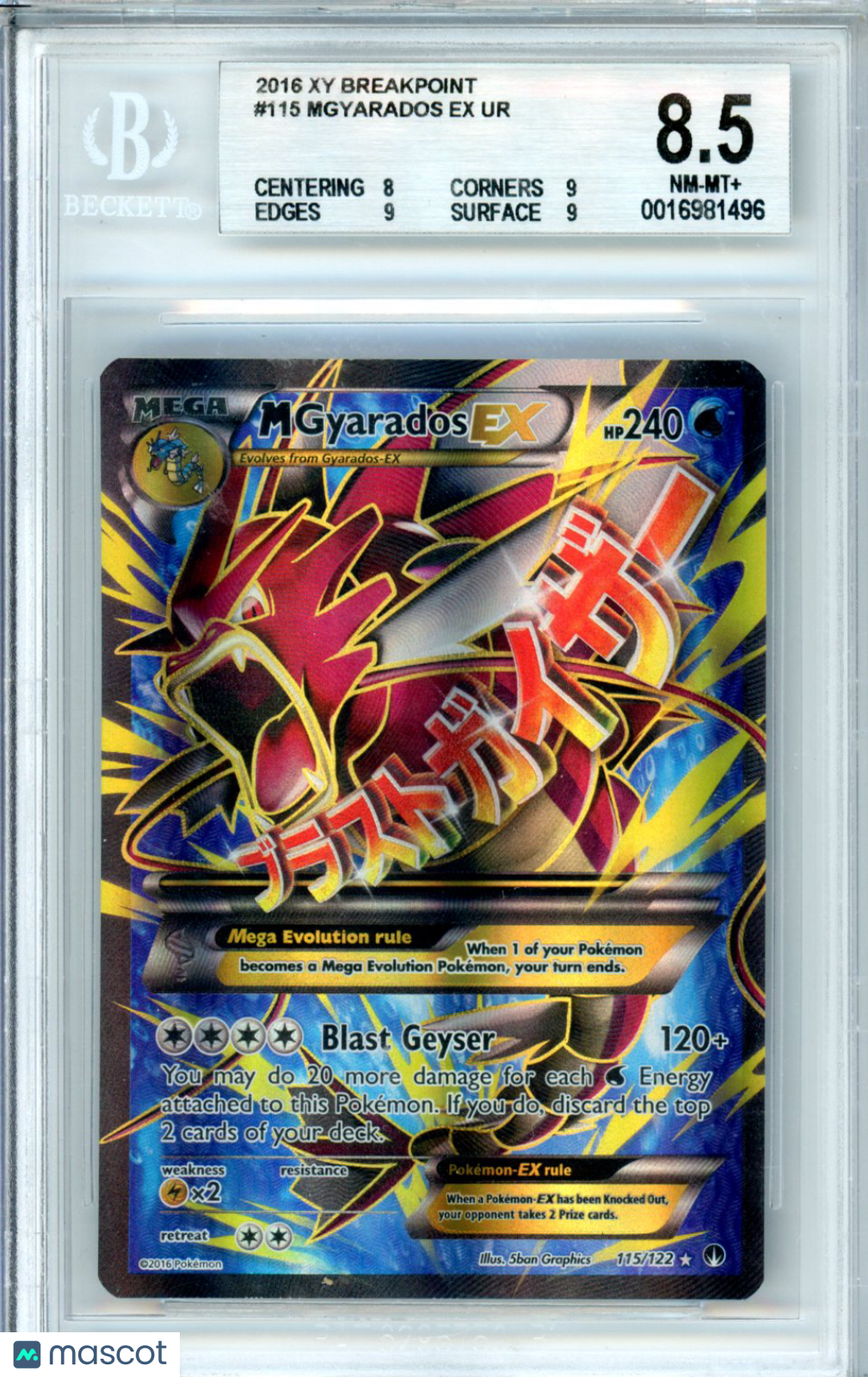 2016 Pokemon XY Breakpoint M Gyarados EX UR #115 BGS 8.5 - Graded Sports Cards