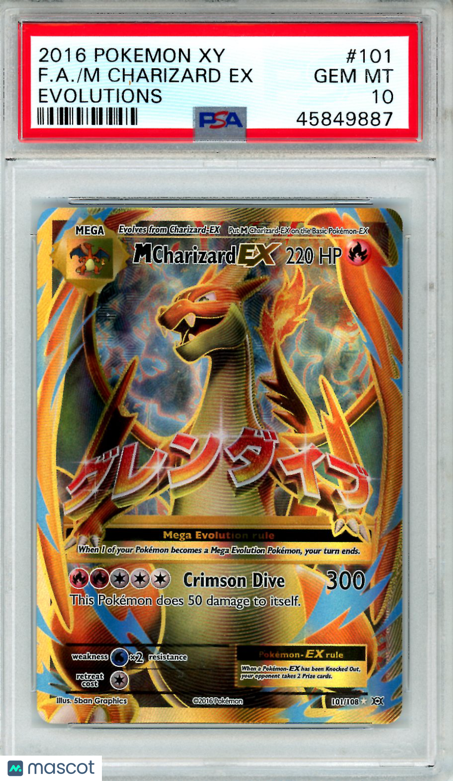 2016 Pokemon XY Evolutions M Charizard EX #101 FA PSA 10 GEM MINT - Graded TCG/CCG