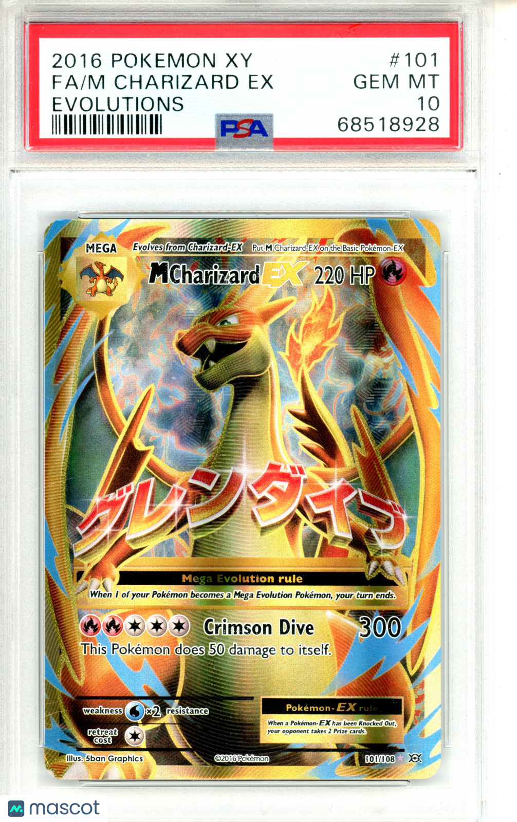 2016 Pokemon XY Evolutions M Charizard EX #101 FA PSA 10 GEM MINT - Graded TCG/CCG
