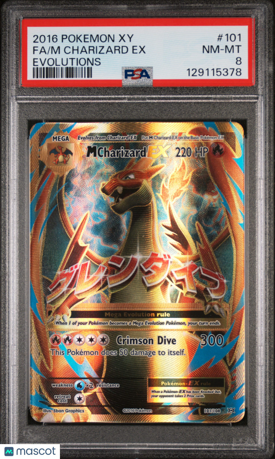 2016 Pokemon XY Evolutions M Charizard EX #101 FA PSA 8 - Graded TCG/CCG